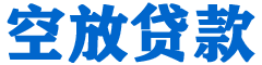 柳北贷款_快速便捷的本地贷款服务_低利率高额度_专业贷款服务平台